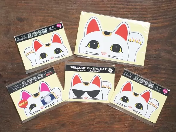 とこにゃん