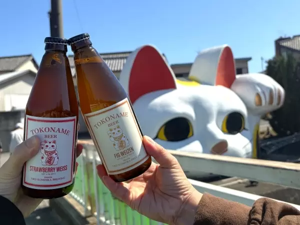 常滑啤酒