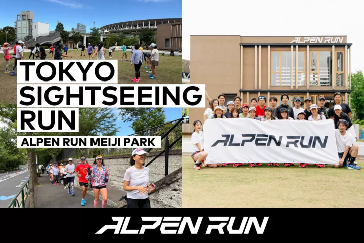 On 最新「ALPEN RUN」跑鞋已在東京著名地標附近進行了測試！發售管道也不斷擴大。