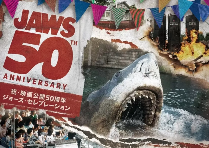 日本環球影城