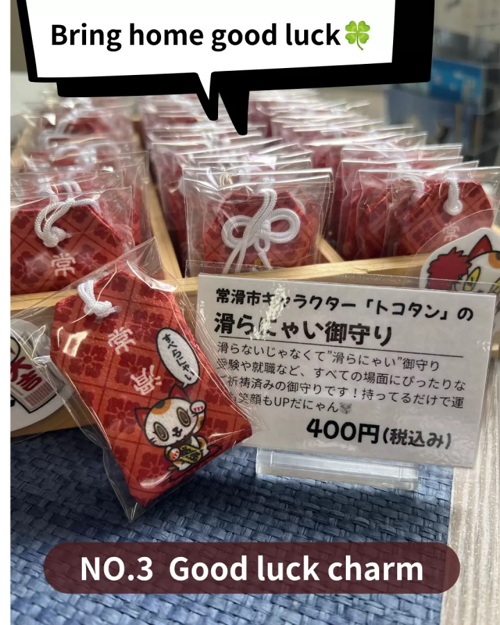 Top 5 Must-Find Souvenirs in Nagoya and Tokoname