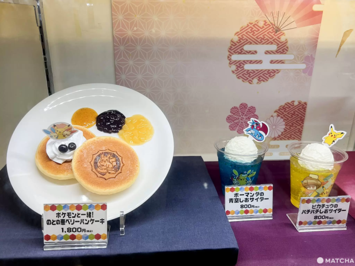 能登里山空港 POKÉMON with YOU エアポート レストランのポケモンオリジナルメニュー