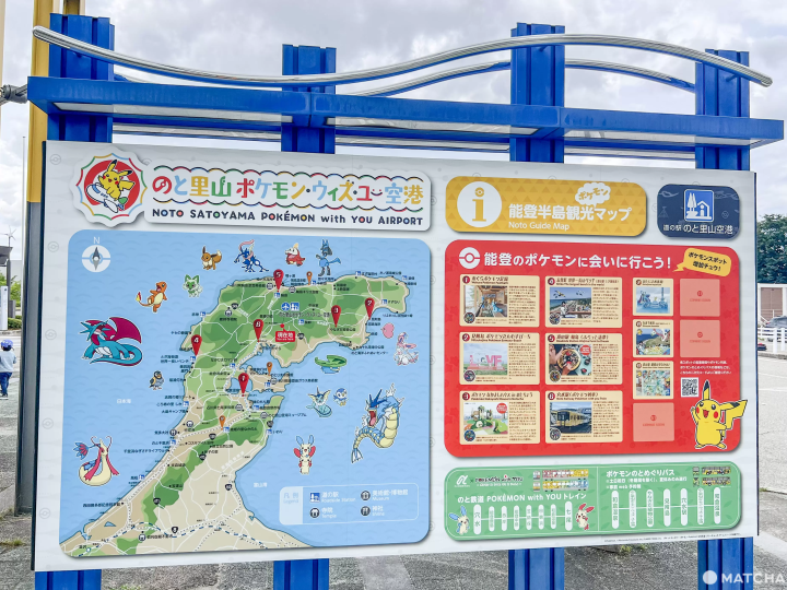 空港を起点に巡る能登半島の旅