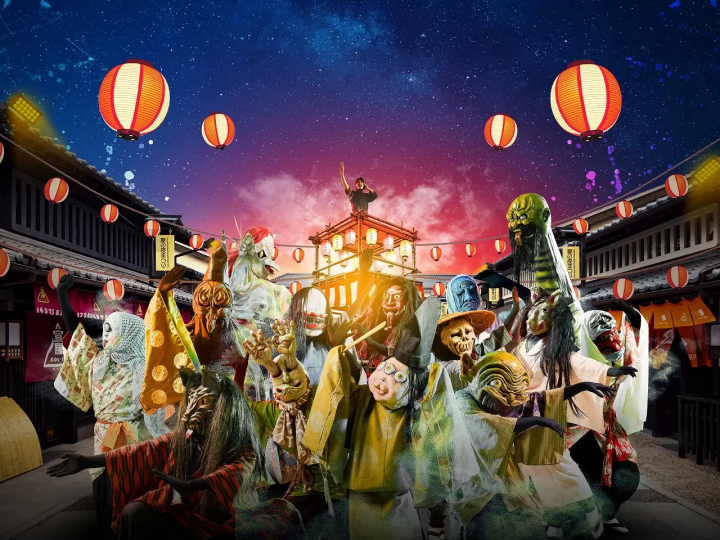 Toei Uzumasa Movie Park, UZUMASA BON DANCE FESTIVAL, Yokai dance