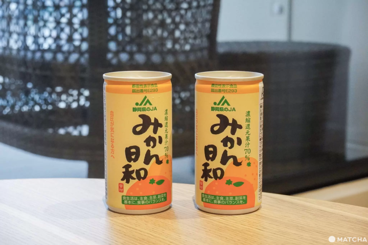 冰冰涼涼的柑橘果汁