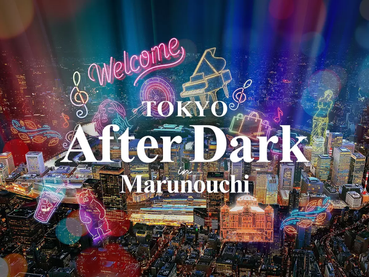 TOKYO After Dark in Marunouchi