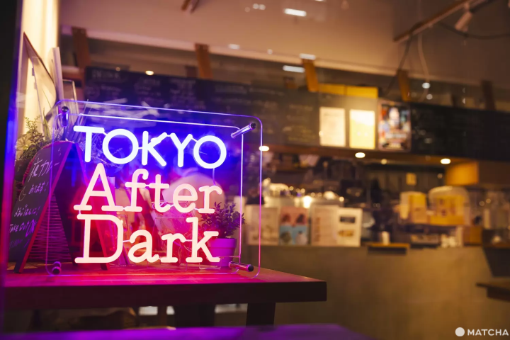 TOKYO After Dark in Marunouchi