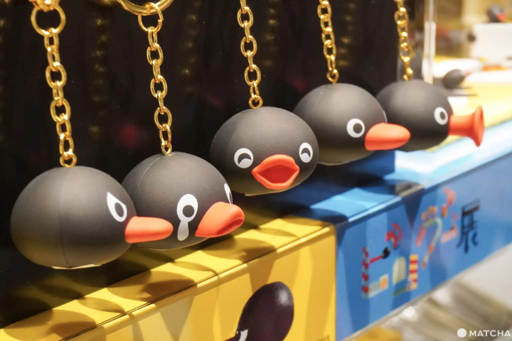 キュートなピングーのマスコットチャーム