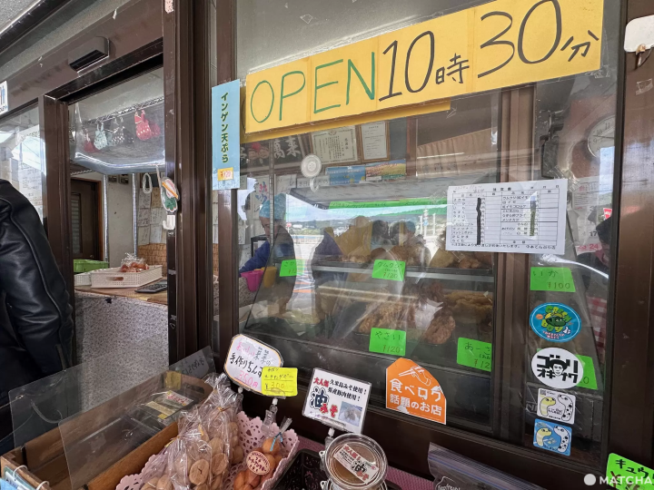 中本てんぷら店
