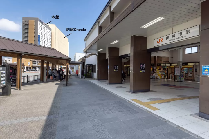Sanko Inn Ise City Station "Annex" Grande | 3-minute walk from the station, recommended for sightseeing in the Ise Shima area.