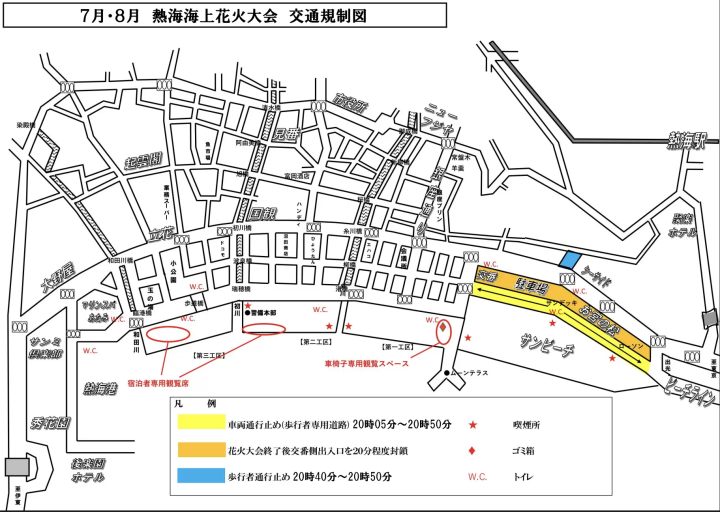 熱海海上花火大会