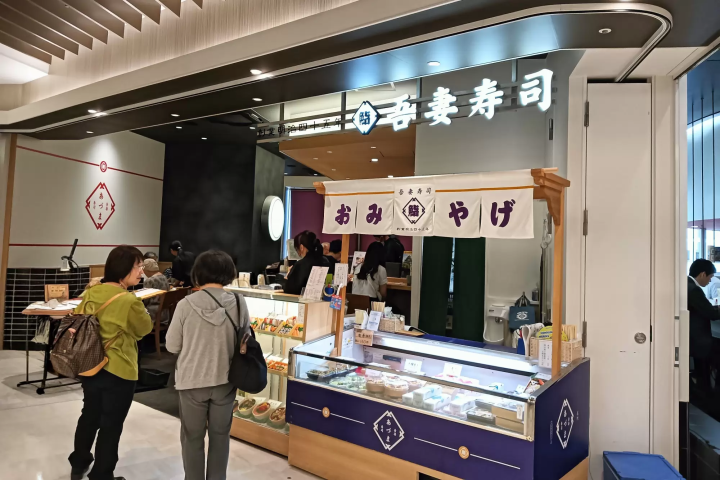 Four restaurants near JR Okayama Station where you can eat "Okayama Barazushi"