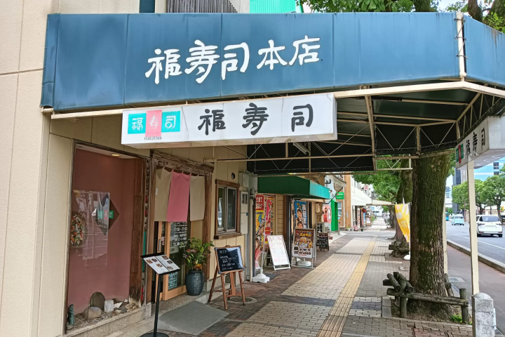 Four restaurants near JR Okayama Station where you can eat "Okayama Barazushi"