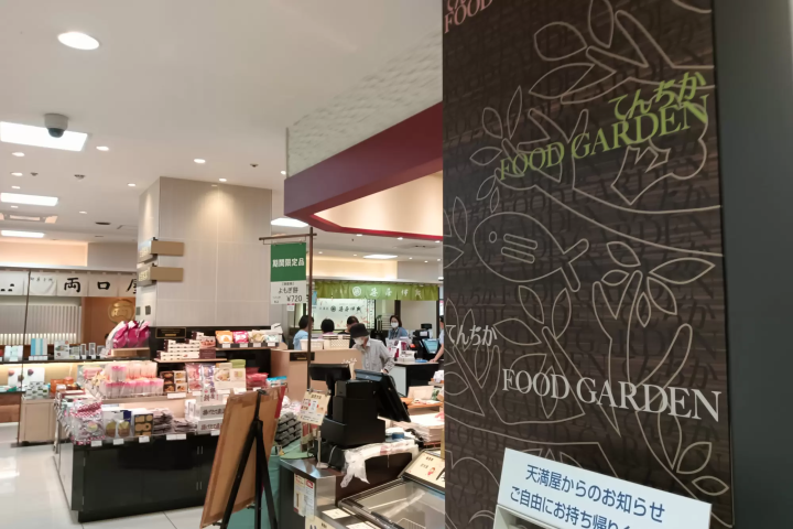 Four restaurants near JR Okayama Station where you can eat "Okayama Barazushi"