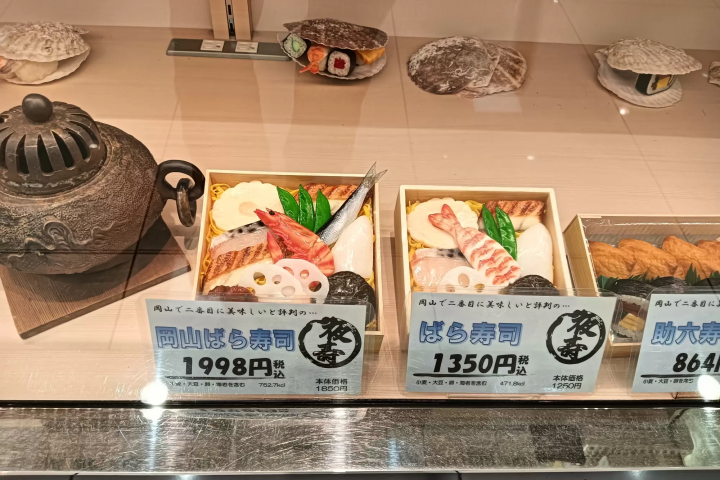 Four restaurants near JR Okayama Station where you can eat "Okayama Barazushi"
