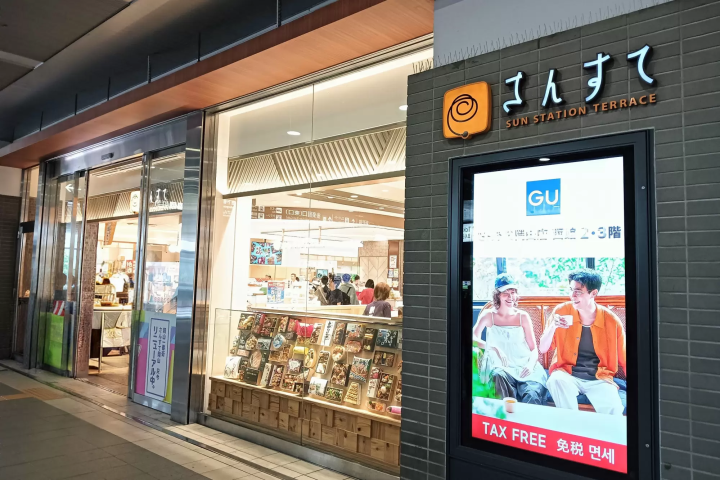 Four restaurants near JR Okayama Station where you can eat "Okayama Barazushi"