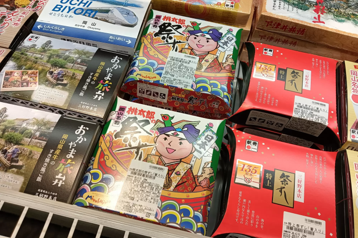 Four restaurants near JR Okayama Station where you can eat "Okayama Barazushi"