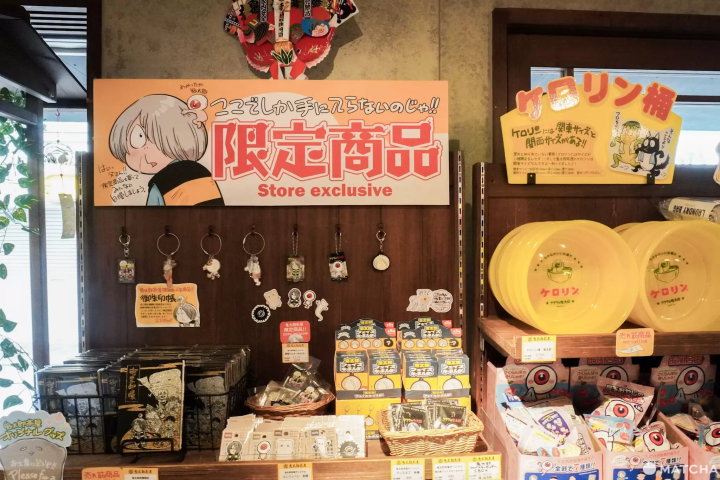 鬼太郎茶屋的限定商品區