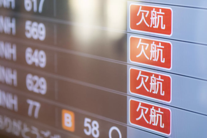飛機取消