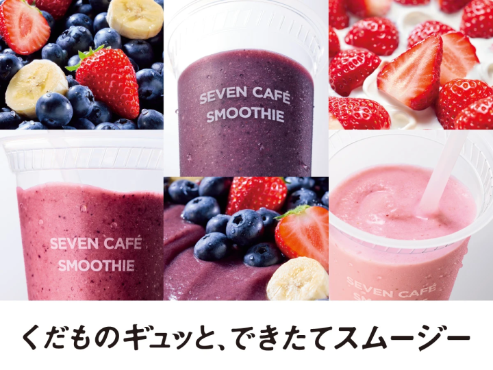 【新宿・小田急エース】この夏におすすめ商品16選！