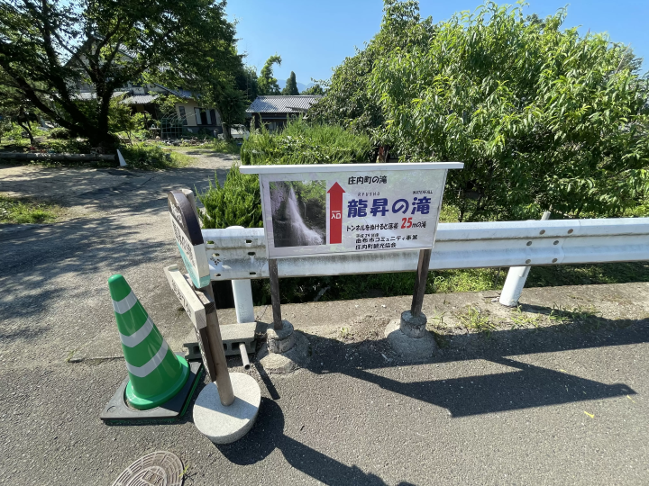 【来自由布院的夏日】只有知情者才知道的清凉之地！隧道尽头的秘密瀑布