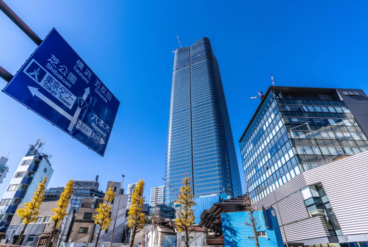 麻布台之丘