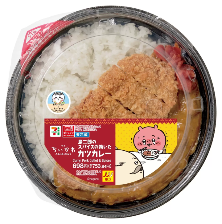 《電影吉伊卡哇》島二郎特製香料炸豬排咖哩