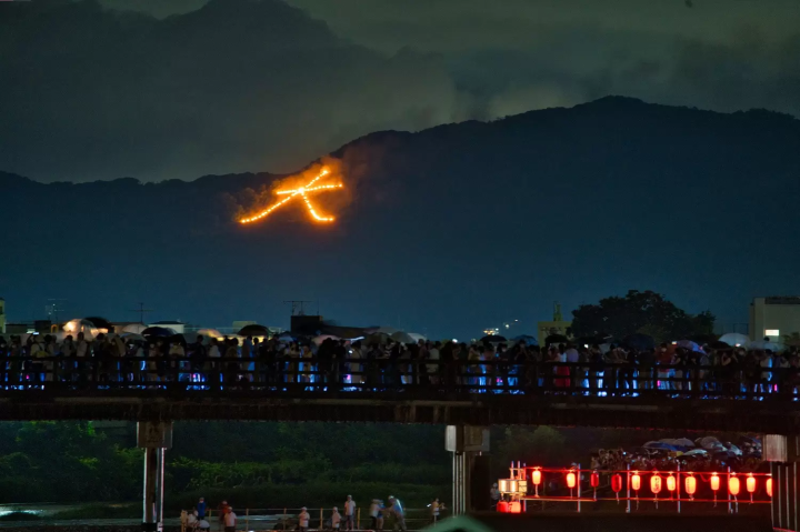 Kyoto Gozan Okuribi Daimonji Bonfire