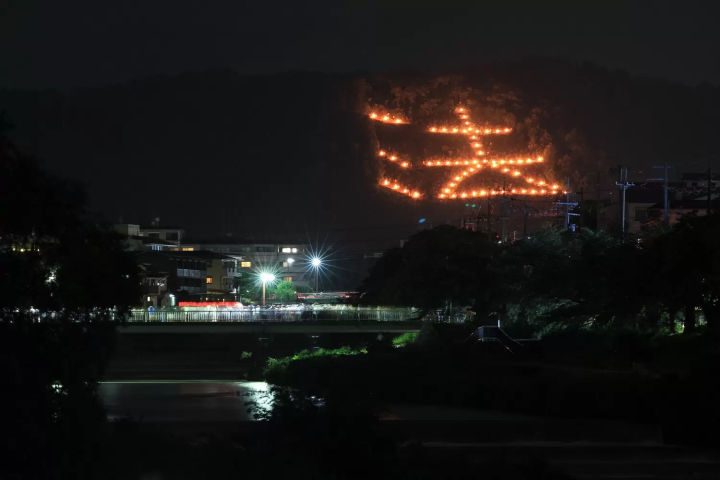Kyoto Gozan Okuribi Daimonji Bonfire