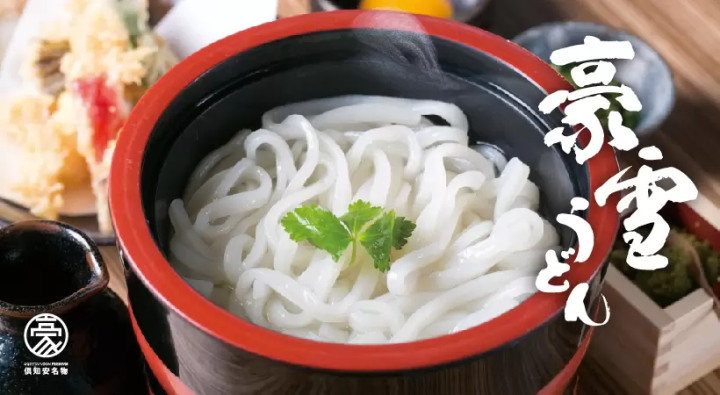A guide to the charm, famous restaurants, and souvenirs of Kutchan's Kutchan, "Gosetsu Udon," featuring chewy textures and translucent noodles!