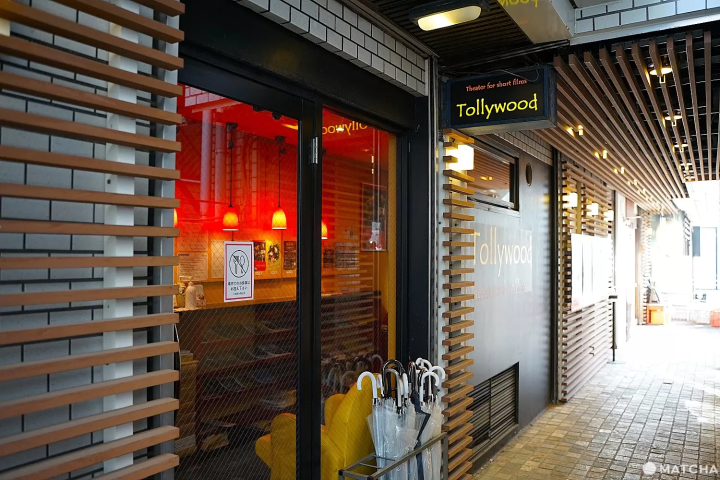 Shimokitazawa Tollywood