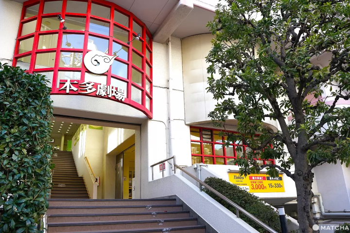Honda Theater