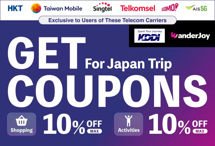 取得可在日本使用的優惠券！使用 WanderJoy，讓您的日本之旅更加經濟實惠！