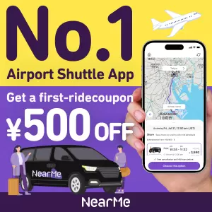 获取可在日本使用的优惠券！使用 WanderJoy，让您的日本之旅更加经济实惠！