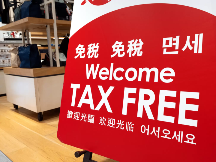 2026年11月起！日本新的免税制度【先付后退】的办理流程及注意事项