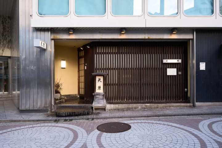 天兼是位於新宿的著名江戶風格天婦羅餐廳,擁有超過 120 年的歷史,廚師會在您面前現場炸製天婦羅。