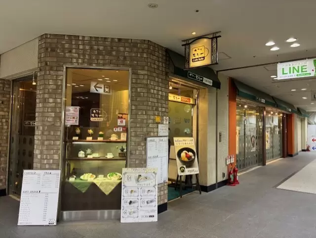 [ครบรอบ 60 ปี Odakyu Ace] 5 ธุรกิจเก่าแก่ที่ได้รับความรักจากคนหลายรุ่นในชินจูกุ ย่านที่มีการแข่งขันสูง!