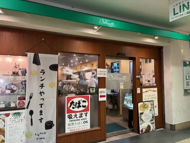 [ครบรอบ 60 ปี Odakyu Ace] 5 ธุรกิจเก่าแก่ที่ได้รับความรักจากคนหลายรุ่นในชินจูกุ ย่านที่มีการแข่งขันสูง!