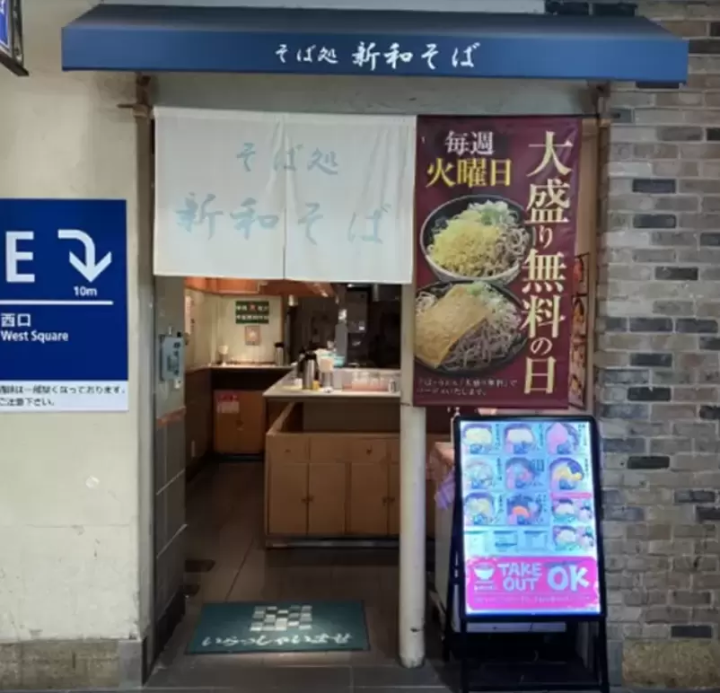 [ครบรอบ 60 ปี Odakyu Ace] 5 ธุรกิจเก่าแก่ที่ได้รับความรักจากคนหลายรุ่นในชินจูกุ ย่านที่มีการแข่งขันสูง!