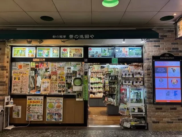 [ครบรอบ 60 ปี Odakyu Ace] 5 ธุรกิจเก่าแก่ที่ได้รับความรักจากคนหลายรุ่นในชินจูกุ ย่านที่มีการแข่งขันสูง!