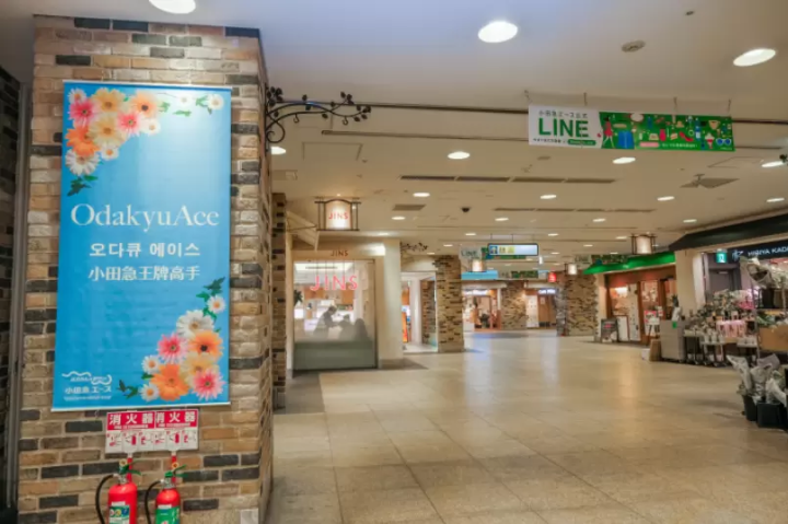 [ครบรอบ 60 ปี Odakyu Ace] 5 ธุรกิจเก่าแก่ที่ได้รับความรักจากคนหลายรุ่นในชินจูกุ ย่านที่มีการแข่งขันสูง!
