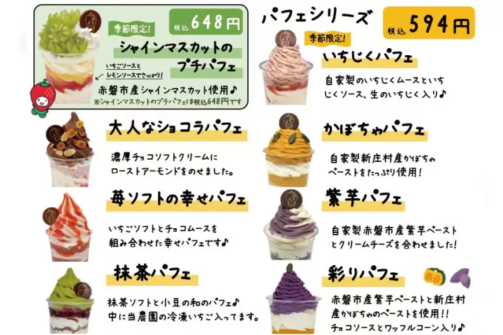 「農マル園芸 あかいわ農園」で桃づくしの夏を満喫！｜岡山県赤磐市