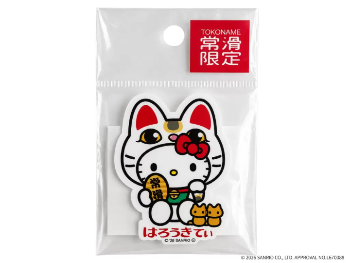 愛知常滑旅遊｜Tokonyan 20週年×Hello Kitty聯名商品登場