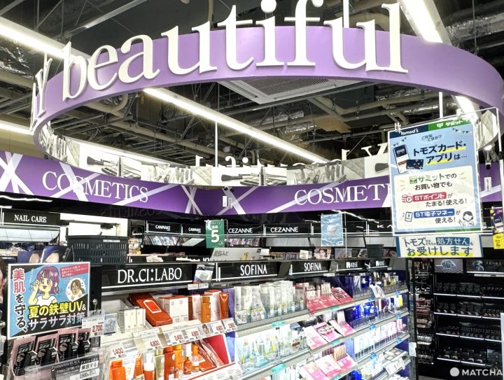 【東京藥妝】兼具專業與生活感的都會型藥妝店「Tomod's日本橋三丁目店」,必買人氣商品介紹、附店家優惠劵