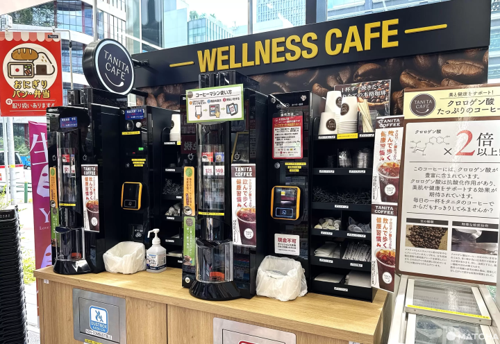 【東京藥妝】兼具專業與生活感的都會型藥妝店「Tomod's日本橋三丁目店」,必買人氣商品介紹、附店家優惠劵