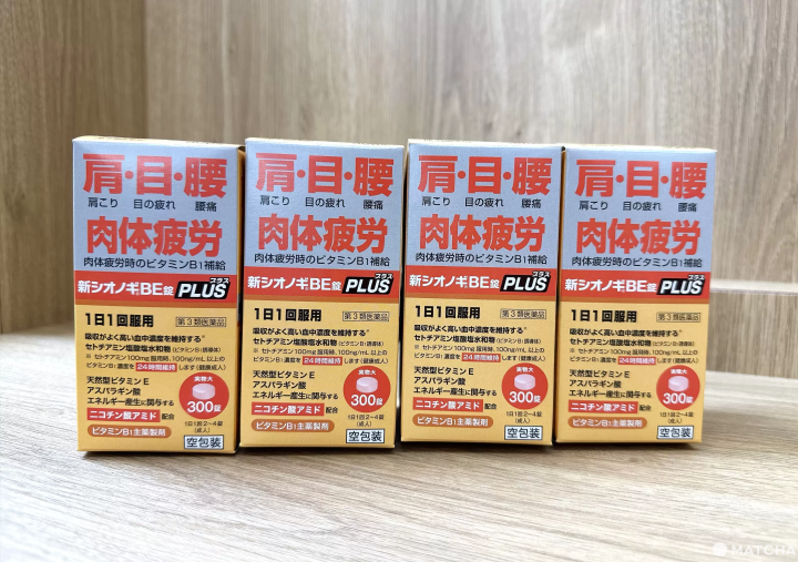 【東京藥妝】兼具專業與生活感的都會型藥妝店「Tomod's日本橋三丁目店」,必買人氣商品介紹、附店家優惠劵