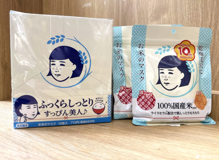 【東京藥妝】兼具專業與生活感的都會型藥妝店「Tomod's日本橋三丁目店」,必買人氣商品介紹、附店家優惠劵