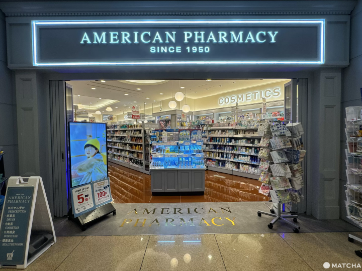 【東京藥妝】兼具專業與生活感的都會型藥妝店「Tomod's日本橋三丁目店」,必買人氣商品介紹、附店家優惠劵