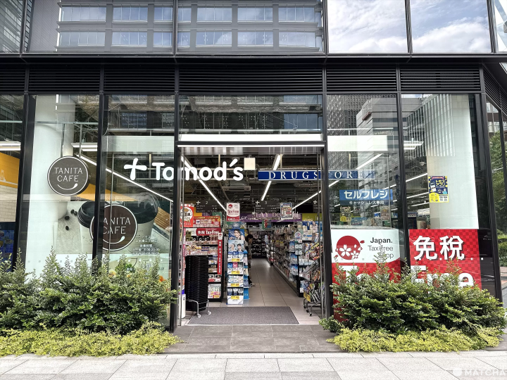 【東京藥妝】兼具專業與生活感的都會型藥妝店「Tomod's日本橋三丁目店」,必買人氣商品介紹、附店家優惠劵