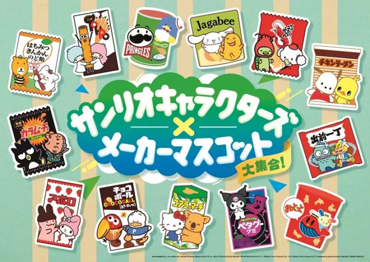 日本全家 × 三麗鷗夢幻聯名 8/4 開跑